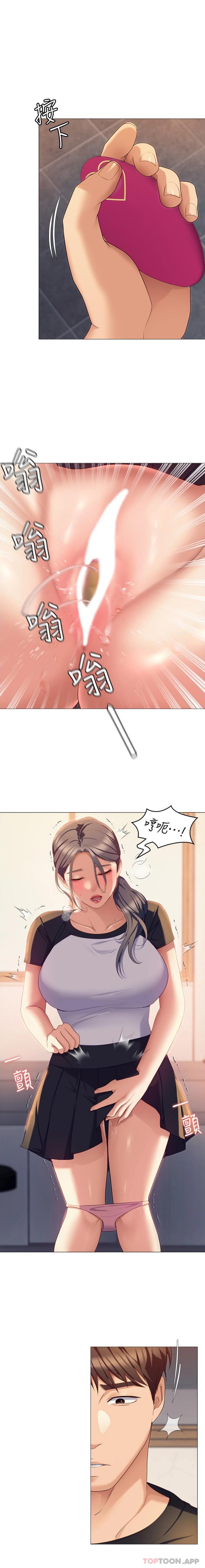 [韩国漫画] 今晚就决定吃你了 剧情,巨乳大奶#[21P]-1