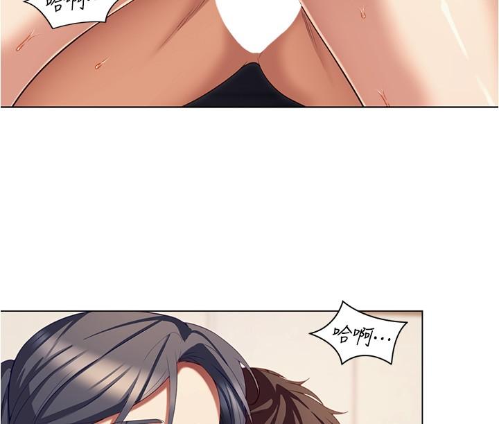 [韩国漫画] 今晚就决定吃你了 剧情,巨乳大奶#[39P]-26