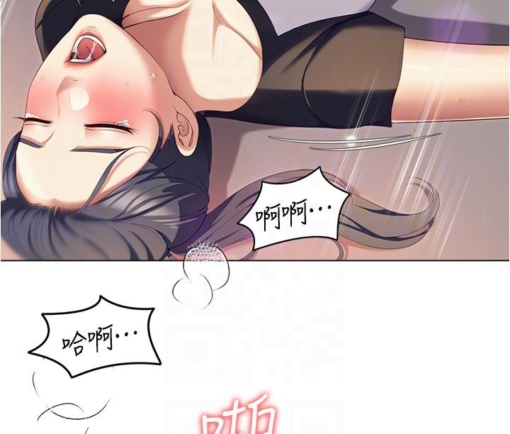 [韩国漫画] 今晚就决定吃你了 剧情,巨乳大奶#[39P]-5
