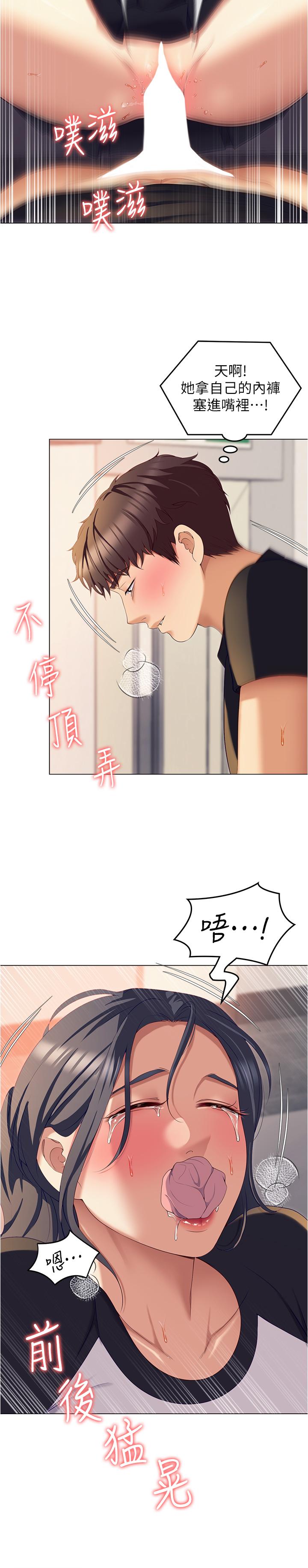 [韩国漫画] 今晚就决定吃你了 剧情,巨乳大奶#[39P]-7