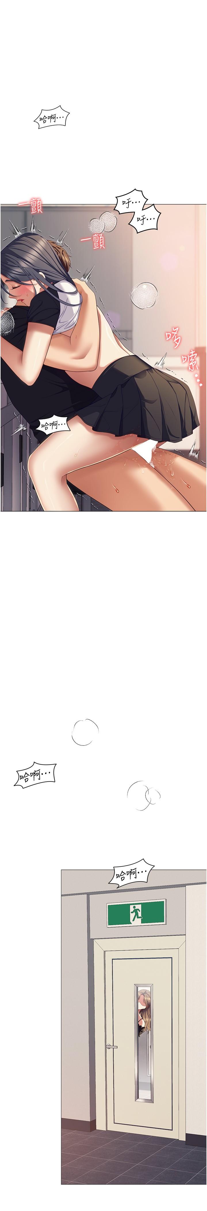 [韩国漫画] 今晚就决定吃你了 剧情,巨乳大奶#[59P]-1