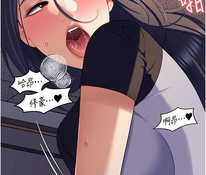 [韩国漫画] 今晚就决定吃你了 剧情,巨乳大奶#[59P]-47