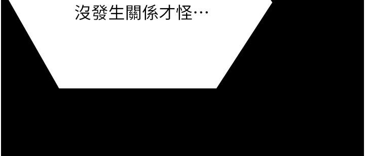 [韩国漫画] 今晚就决定吃你了 剧情,巨乳大奶#[59P]-50