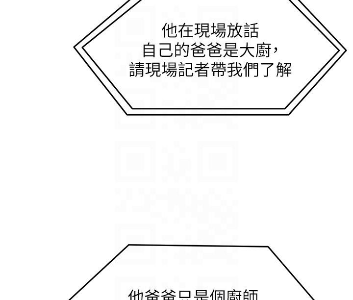 [韩国漫画] 今晚就决定吃你了 剧情,巨乳大奶#[53P]-10