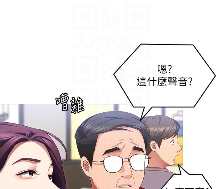 [韩国漫画] 今晚就决定吃你了 剧情,巨乳大奶#[53P]-30
