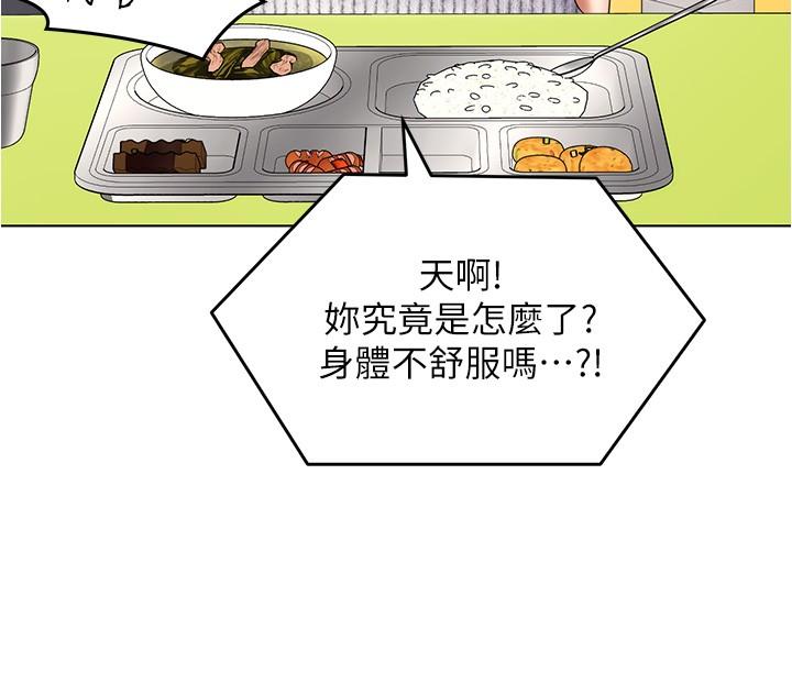 [韩国漫画] 今晚就决定吃你了 剧情,巨乳大奶#[53P]-36