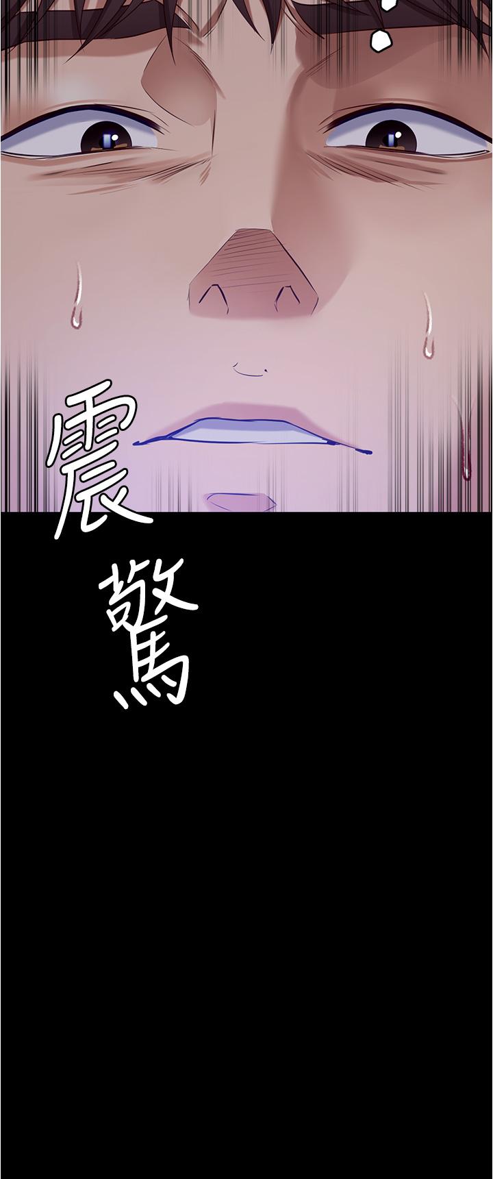 [韩国漫画] 今晚就决定吃你了 剧情,巨乳大奶#[53P]-44