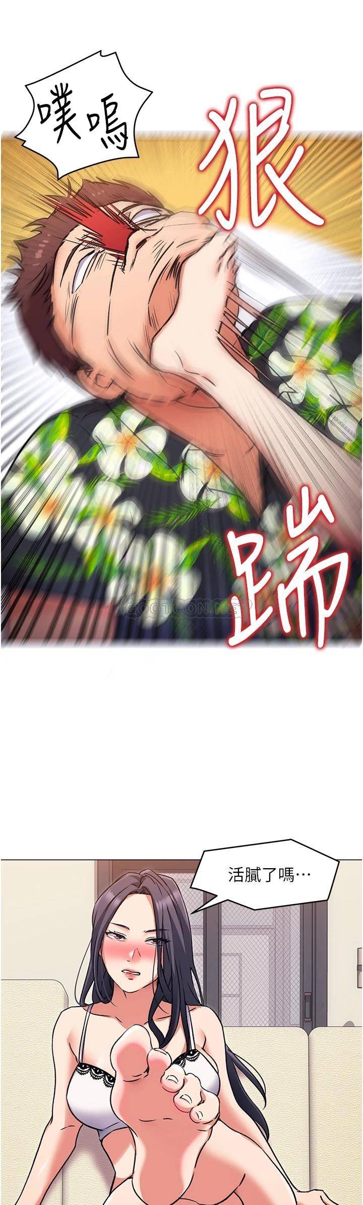 [韩国漫画] 今晚就决定吃你了 剧情,巨乳大奶#[42P]-11