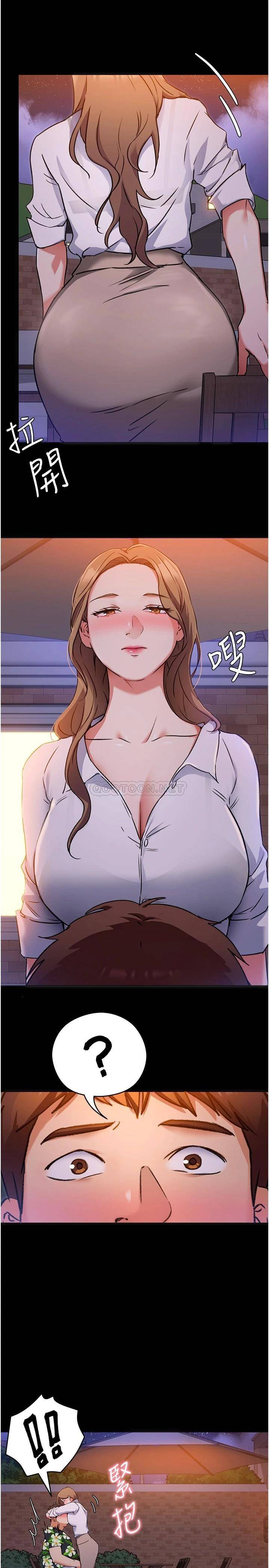 [韩国漫画] 今晚就决定吃你了 剧情,巨乳大奶#[42P]-34