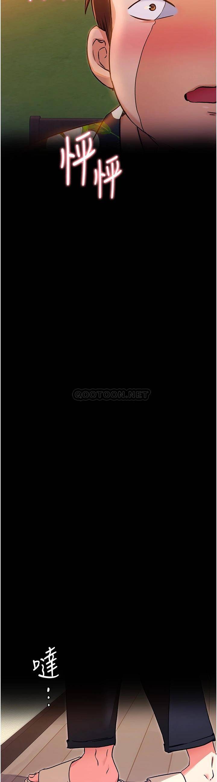 [韩国漫画] 今晚就决定吃你了 剧情,巨乳大奶#[42P]-39