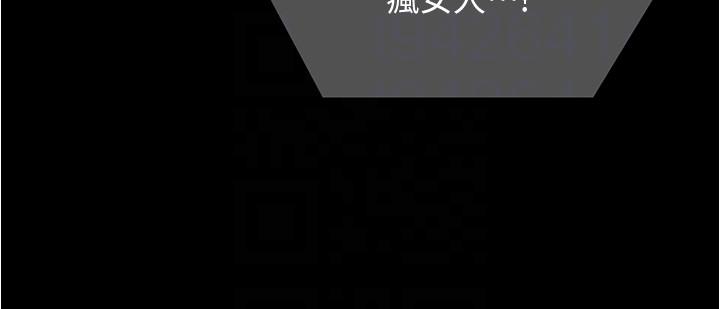 [韩国漫画] 今晚就决定吃你了 剧情,巨乳大奶#[53P]-22