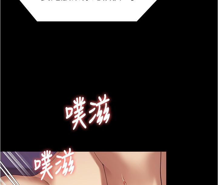 [韩国漫画] 今晚就决定吃你了 剧情,巨乳大奶#[53P]-39