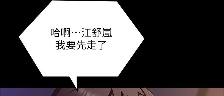 [韩国漫画] 今晚就决定吃你了 剧情,巨乳大奶#[53P]-9