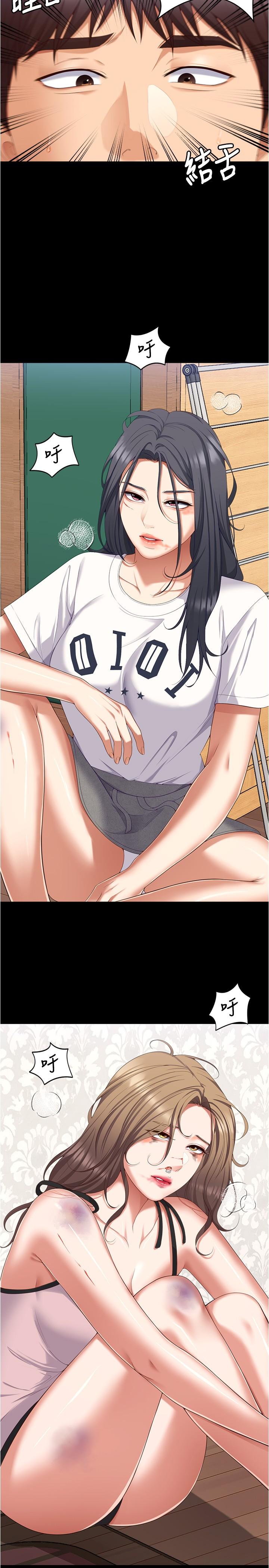 [韩国漫画] 今晚就决定吃你了 剧情,巨乳大奶#[52P]-29