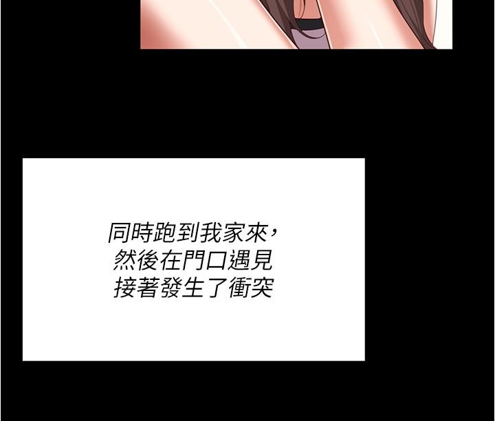 [韩国漫画] 今晚就决定吃你了 剧情,巨乳大奶#[52P]-33