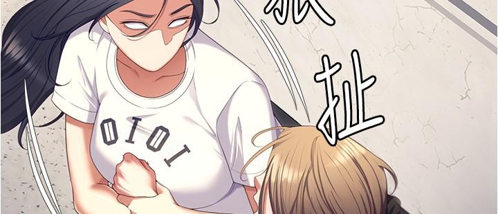 [韩国漫画] 今晚就决定吃你了 剧情,巨乳大奶#[52P]-36