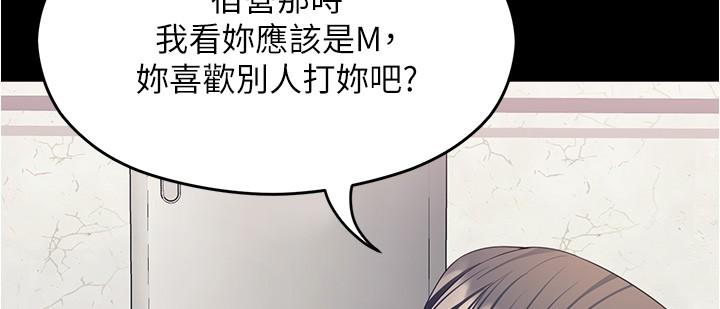 [韩国漫画] 今晚就决定吃你了 剧情,巨乳大奶#[52P]-42