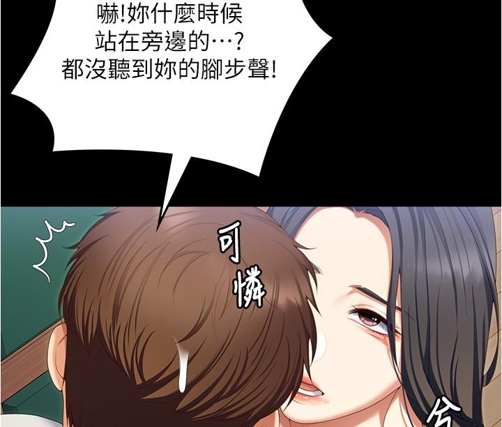 [韩国漫画] 今晚就决定吃你了 剧情,巨乳大奶#[52P]-46