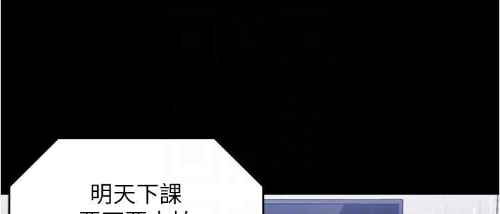 [韩国漫画] 今晚就决定吃你了 剧情,巨乳大奶#[51P]-34