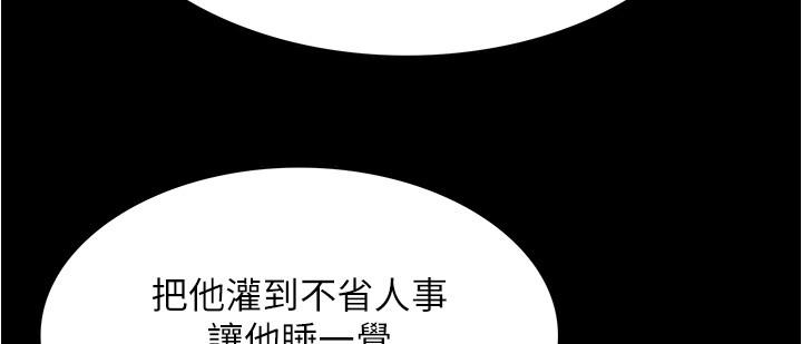 [韩国漫画] 今晚就决定吃你了 剧情,巨乳大奶#[51P]-41