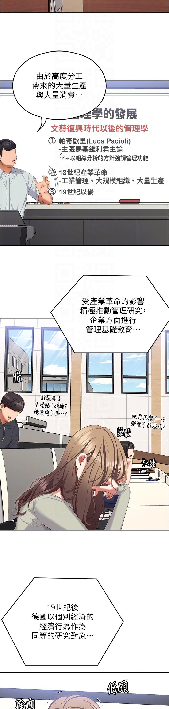 [韩国漫画] 今晚就决定吃你了 剧情,巨乳大奶#[52P]-5