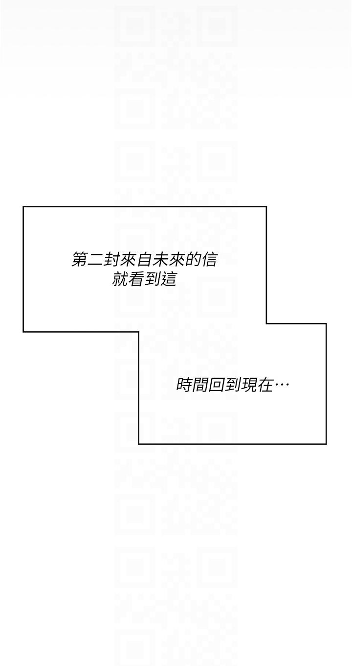 [韩国漫画] 今晚就决定吃你了 剧情,巨乳大奶#[50P]-29