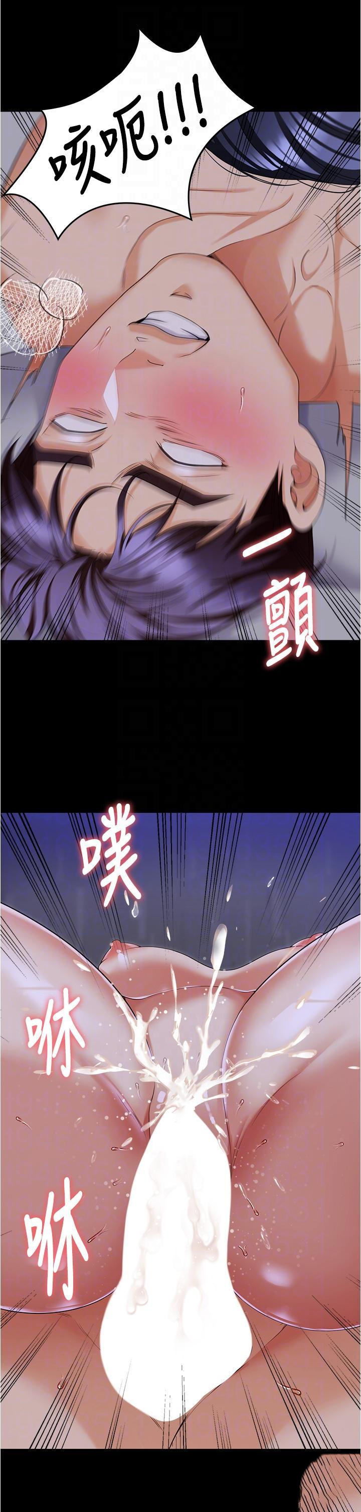 [韩国漫画] 今晚就决定吃你了 剧情,巨乳大奶#[49P]-13