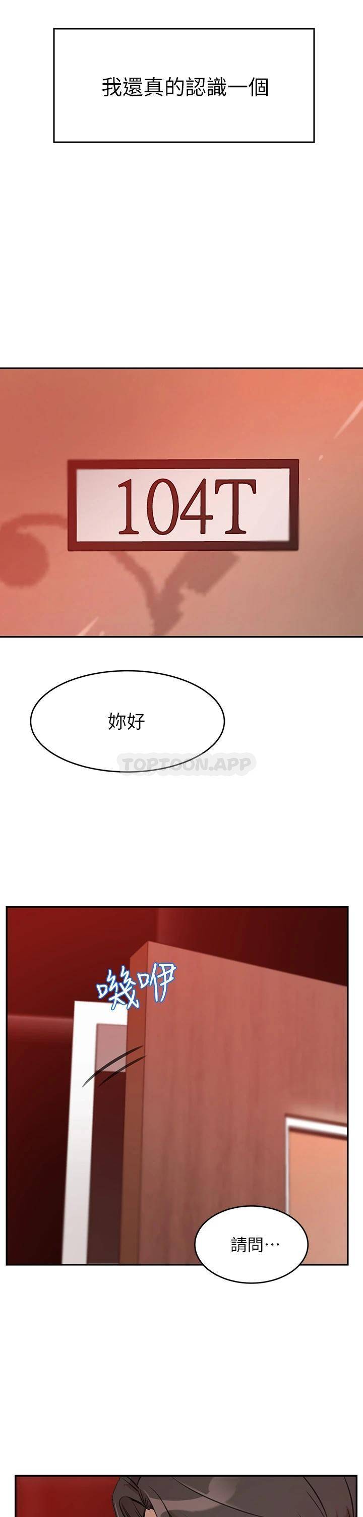 [韩国漫画] 豪门人妻 剧情,熟女人妻,巨乳大奶#[87P]-33