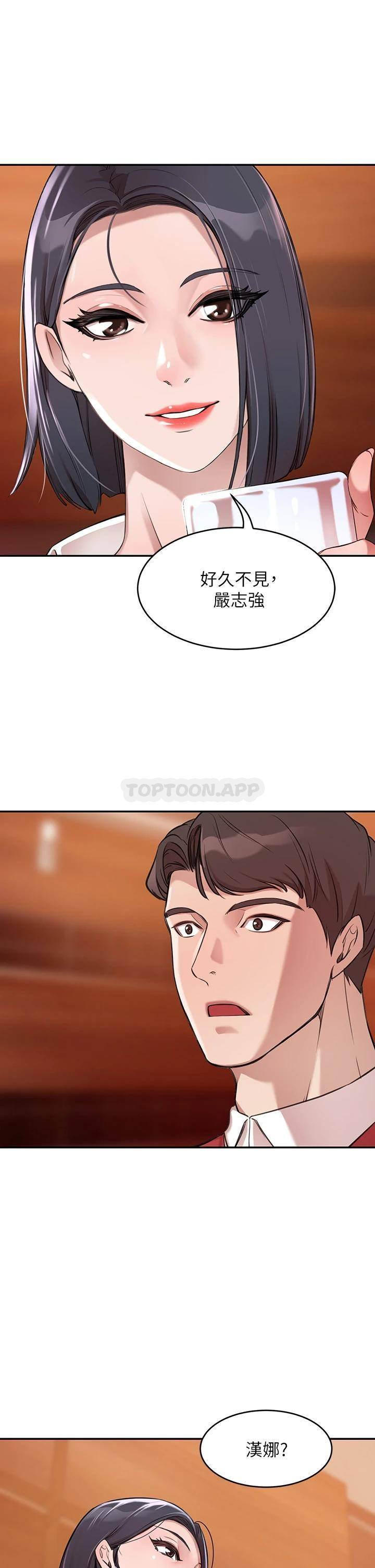 [韩国漫画] 豪门人妻 剧情,熟女人妻,巨乳大奶#[87P]-35