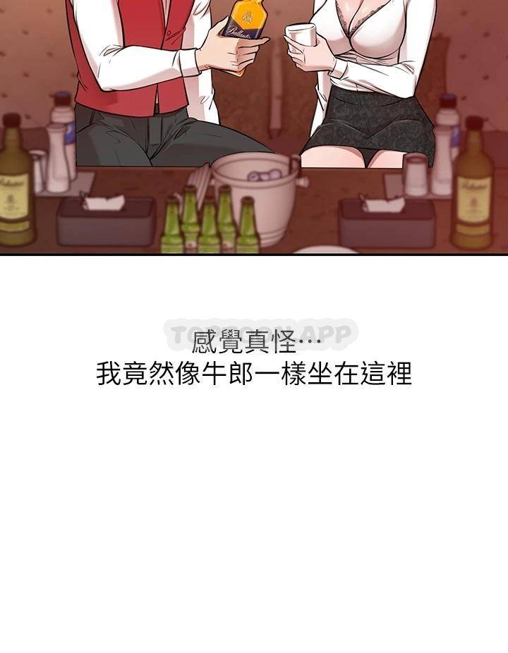 [韩国漫画] 豪门人妻 剧情,熟女人妻,巨乳大奶#[87P]-38