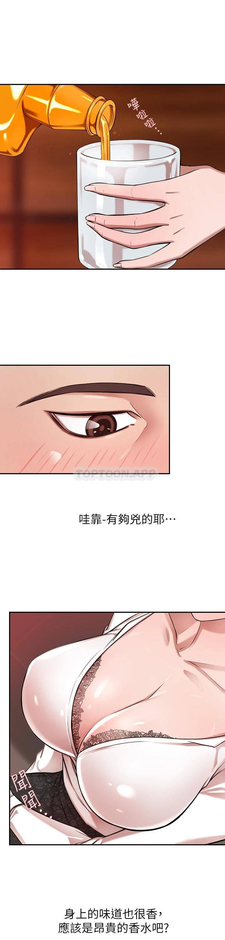[韩国漫画] 豪门人妻 剧情,熟女人妻,巨乳大奶#[87P]-39