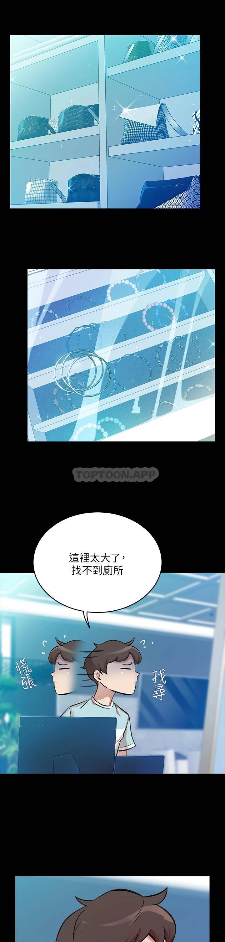[韩国漫画] 豪门人妻 剧情,熟女人妻,巨乳大奶#[87P]-45