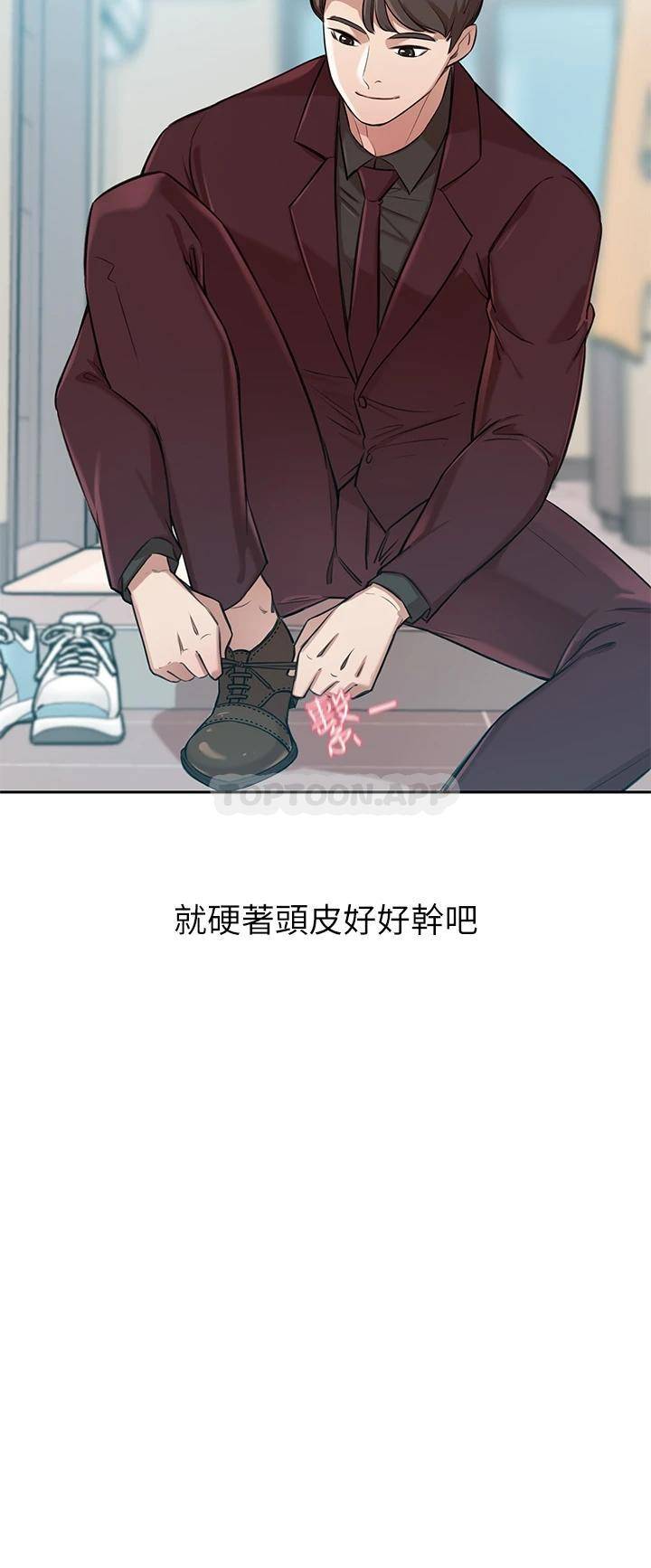[韩国漫画] 豪门人妻 剧情,熟女人妻,巨乳大奶#[87P]-67