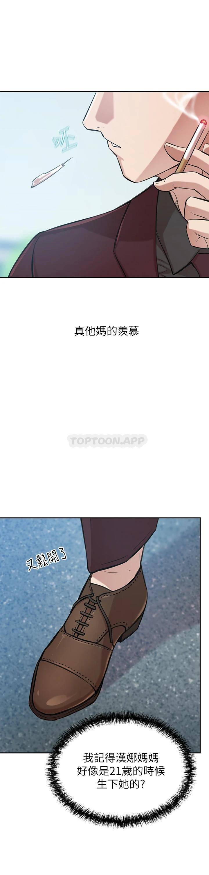[韩国漫画] 豪门人妻 剧情,熟女人妻,巨乳大奶#[87P]-73