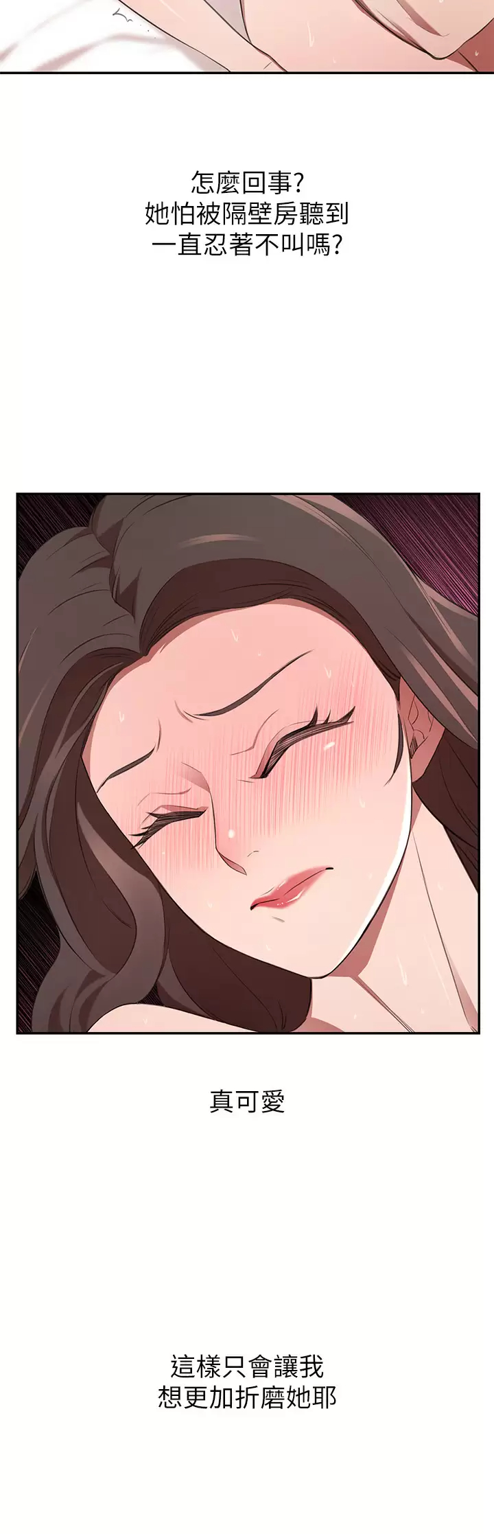 [韩国漫画] 豪门人妻 剧情,熟女人妻,巨乳大奶#[57P]-29