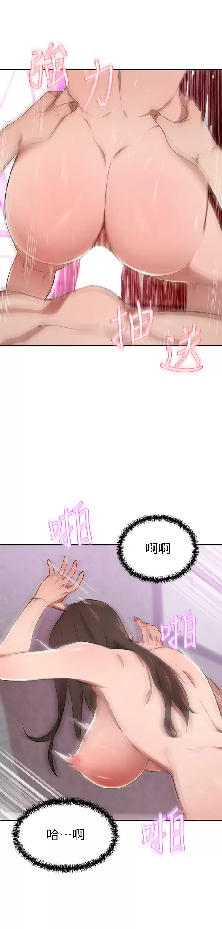 [韩国漫画] 豪门人妻 剧情,熟女人妻,巨乳大奶#[57P]-33