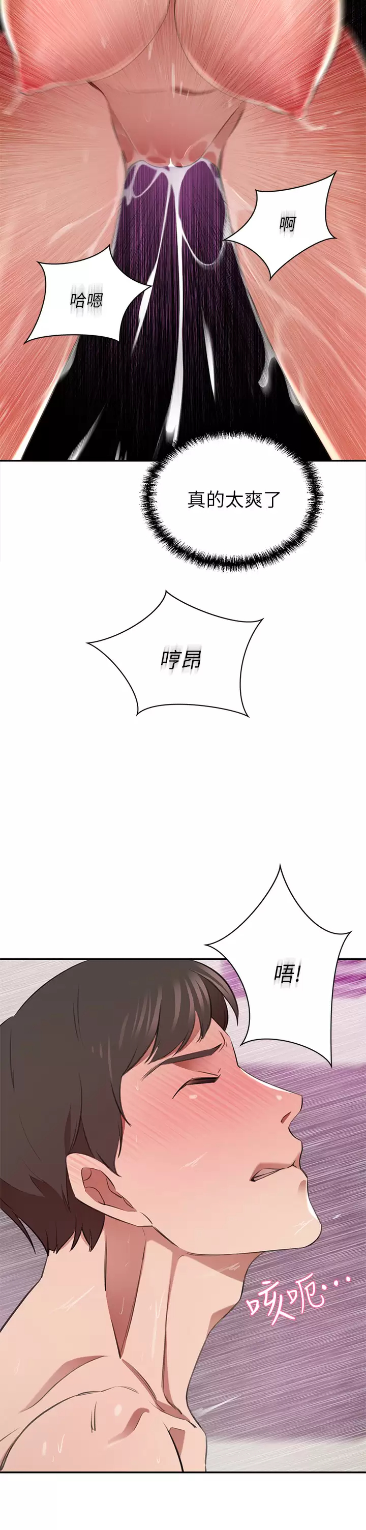 [韩国漫画] 豪门人妻 剧情,熟女人妻,巨乳大奶#[57P]-40