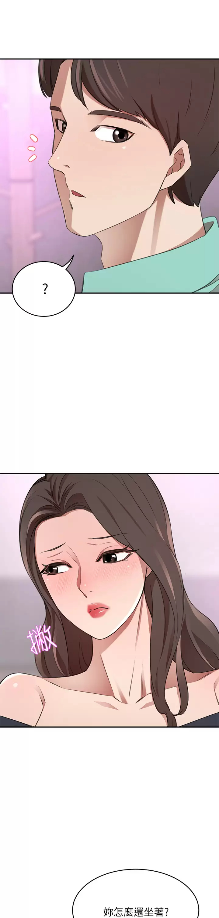 [韩国漫画] 豪门人妻 剧情,熟女人妻,巨乳大奶#[57P]-48