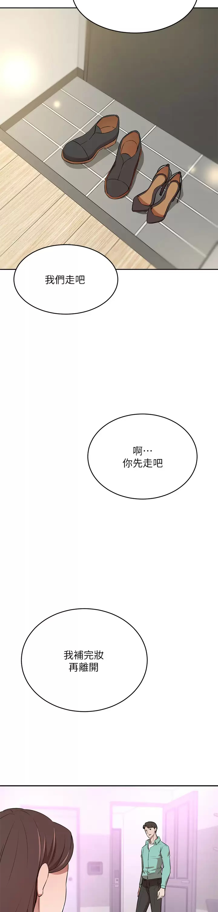 [韩国漫画] 豪门人妻 剧情,熟女人妻,巨乳大奶#[57P]-49