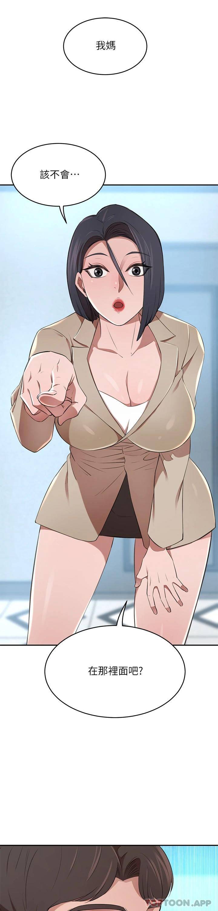 [韩国漫画] 豪门人妻 剧情,熟女人妻,巨乳大奶#[56P]-13