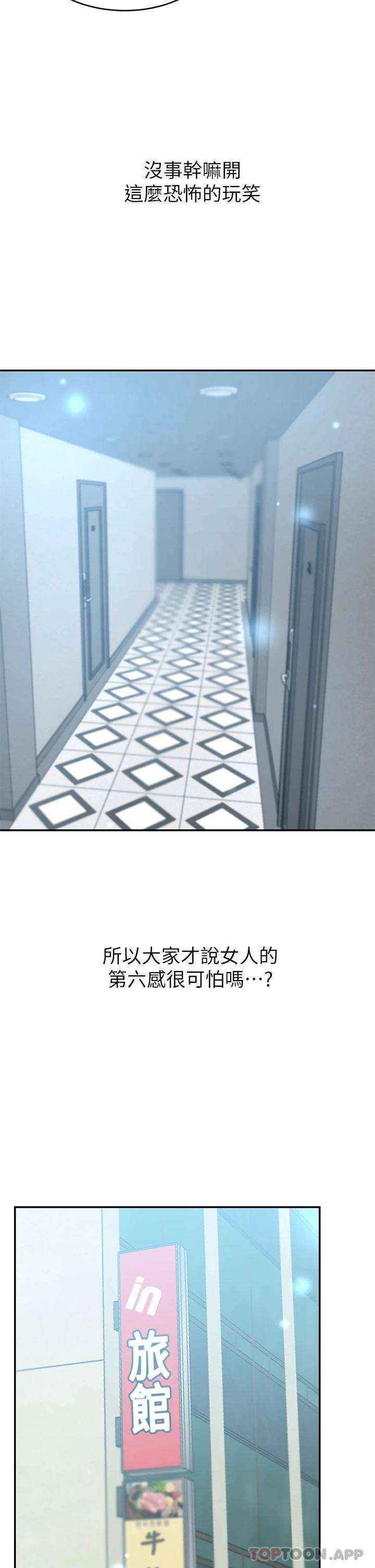 [韩国漫画] 豪门人妻 剧情,熟女人妻,巨乳大奶#[56P]-17