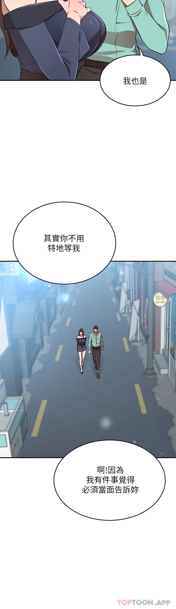 [韩国漫画] 豪门人妻 剧情,熟女人妻,巨乳大奶#[56P]-21