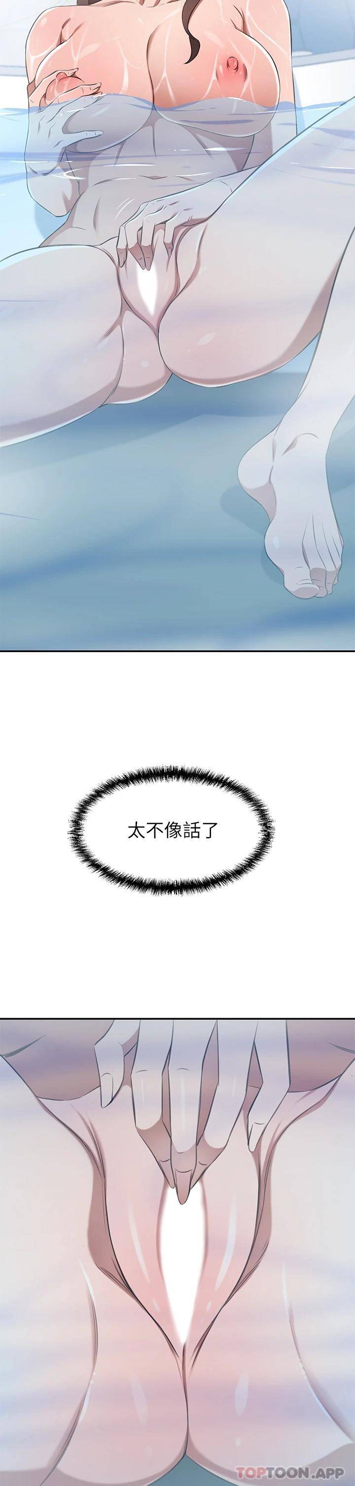 [韩国漫画] 豪门人妻 剧情,熟女人妻,巨乳大奶#[56P]-36