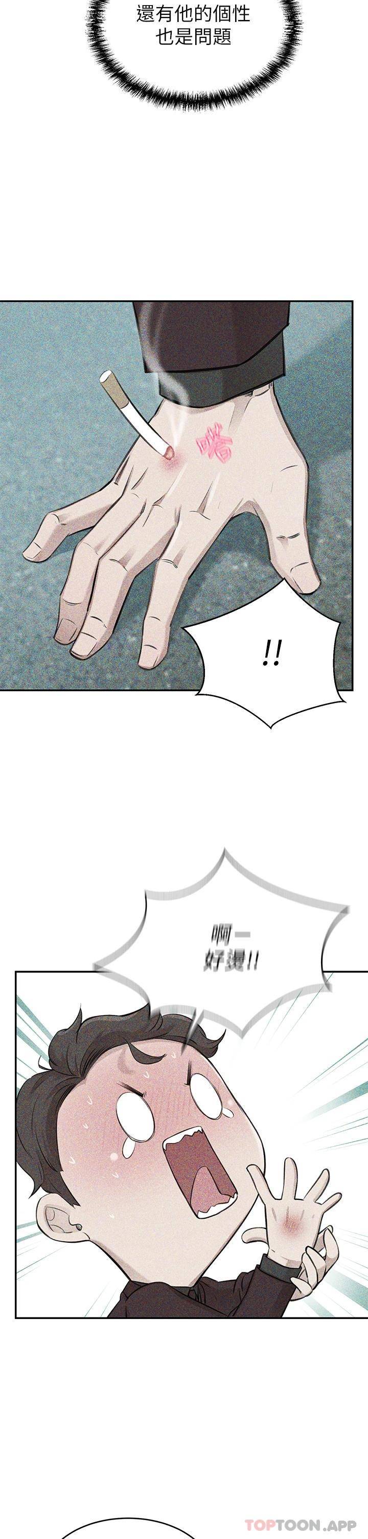 [韩国漫画] 豪门人妻 剧情,熟女人妻,巨乳大奶#[56P]-39