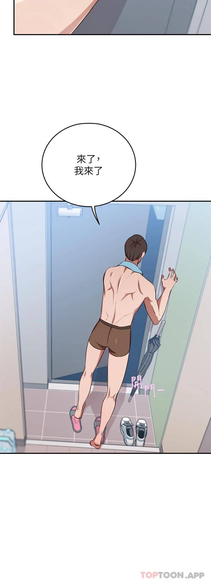 [韩国漫画] 豪门人妻 剧情,熟女人妻,巨乳大奶#[56P]-52