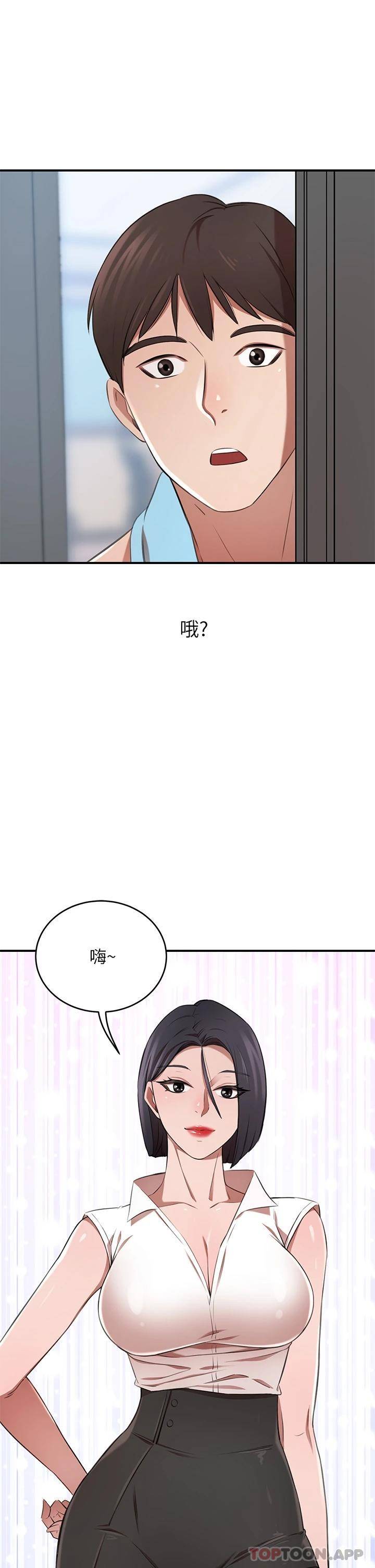 [韩国漫画] 豪门人妻 剧情,熟女人妻,巨乳大奶#[56P]-53