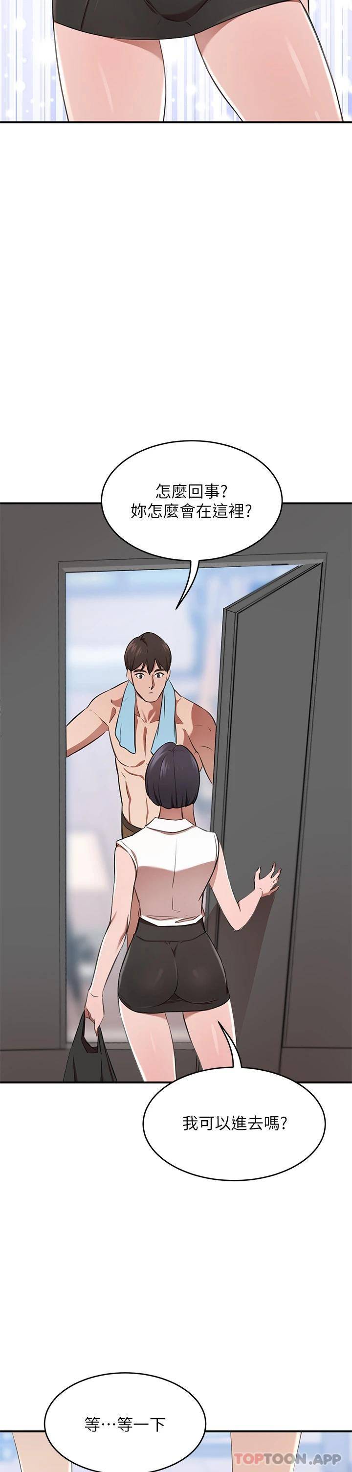 [韩国漫画] 豪门人妻 剧情,熟女人妻,巨乳大奶#[56P]-54