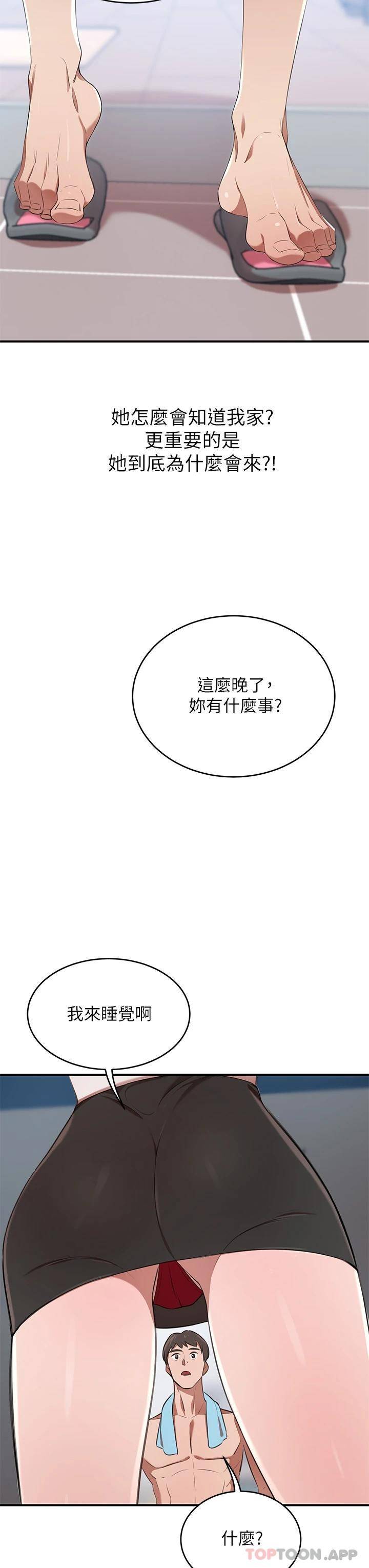 [韩国漫画] 豪门人妻 剧情,熟女人妻,巨乳大奶#[56P]-55