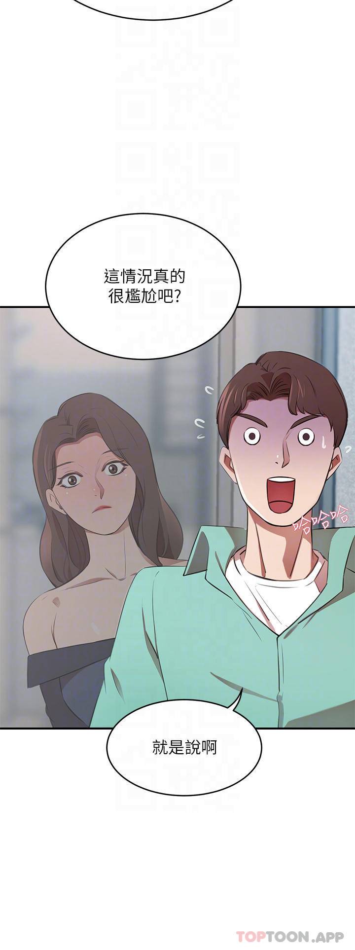 [韩国漫画] 豪门人妻 剧情,熟女人妻,巨乳大奶#[56P]-8