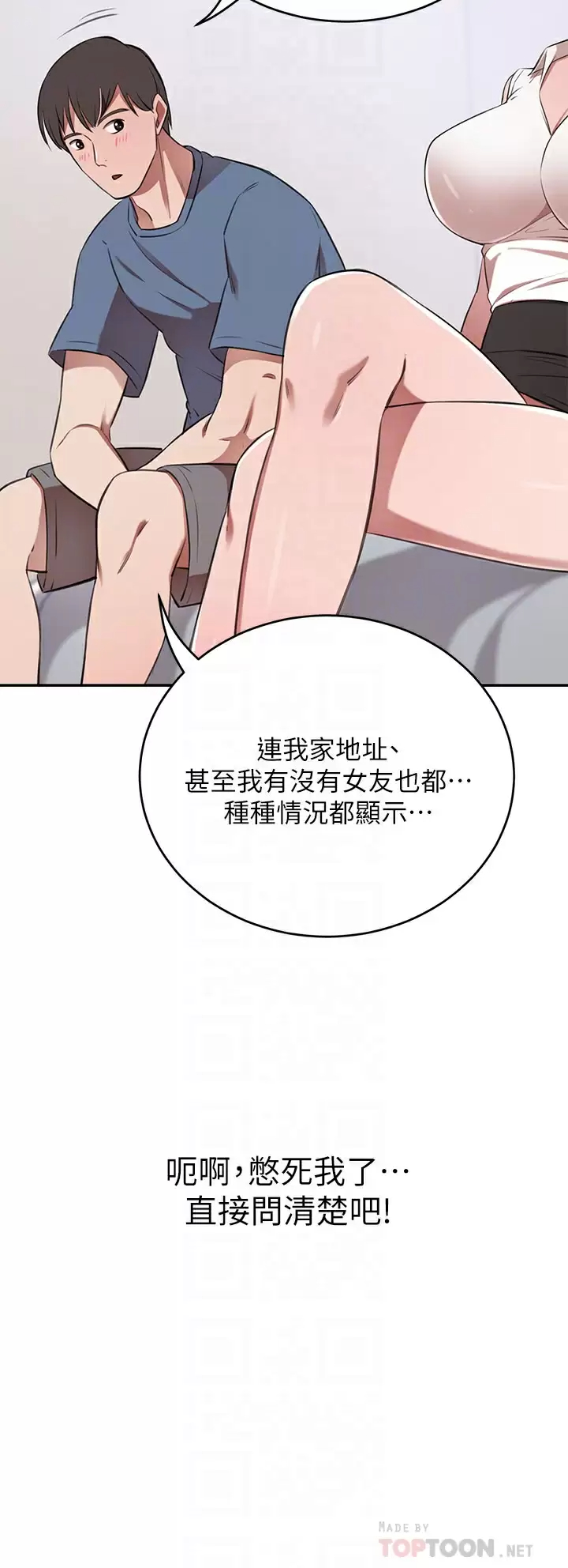 [韩国漫画] 豪门人妻 剧情,熟女人妻,巨乳大奶#[54P]-18